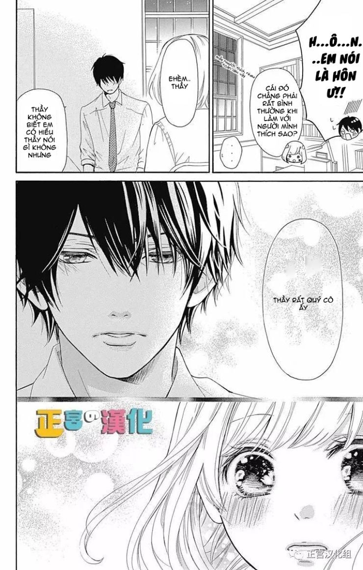 Furuya-Sensei Wa An-Chan No Mono Chapter 1 - 29