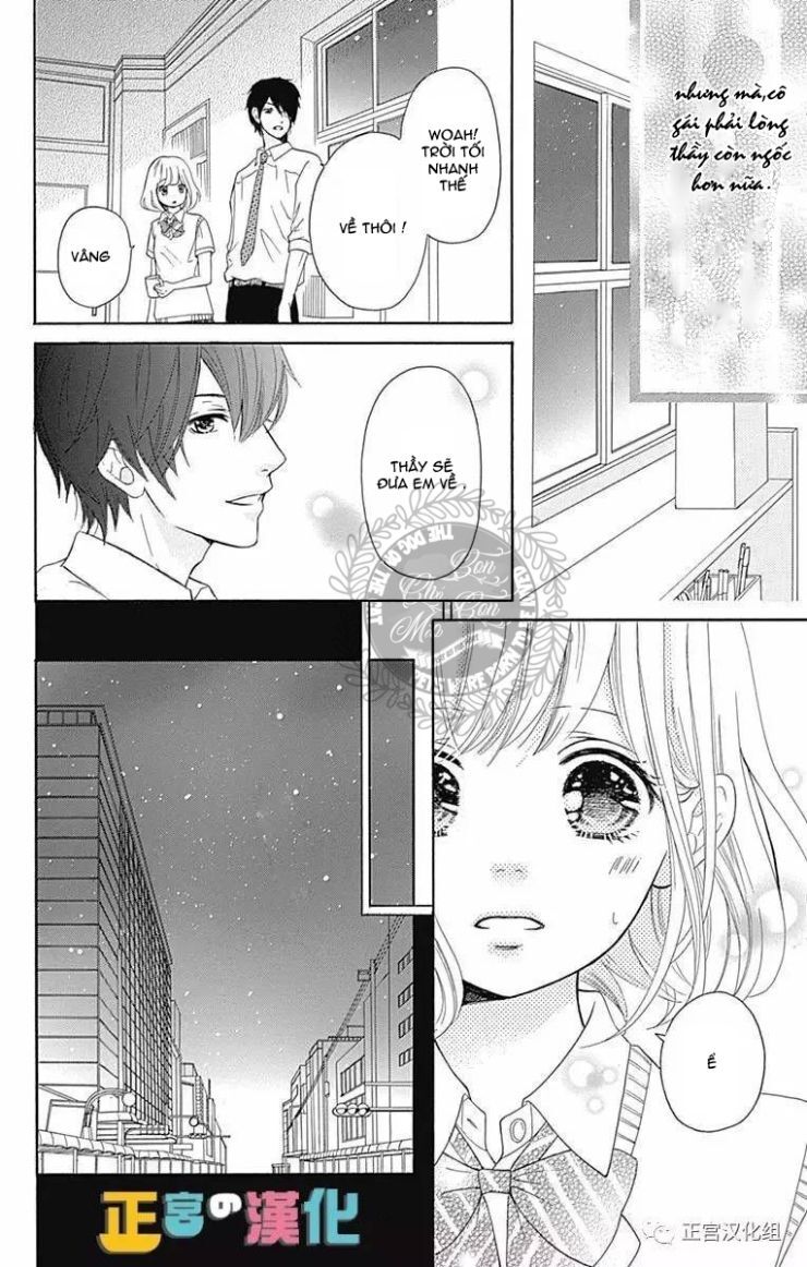 Furuya-Sensei Wa An-Chan No Mono Chapter 1 - 31