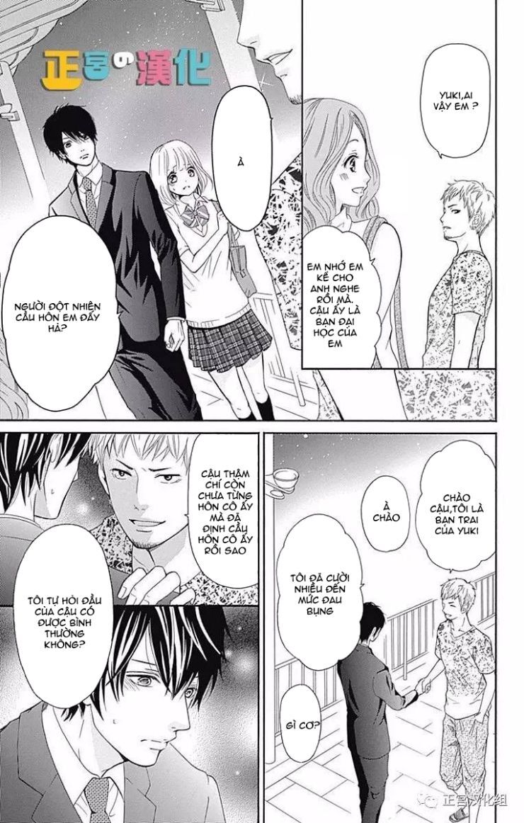 Furuya-Sensei Wa An-Chan No Mono Chapter 1 - 34