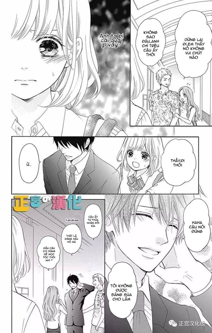 Furuya-Sensei Wa An-Chan No Mono Chapter 1 - 35