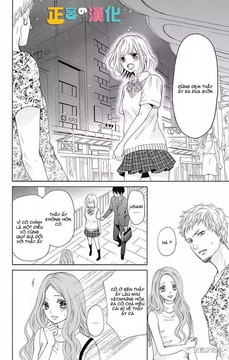 Furuya-Sensei Wa An-Chan No Mono Chapter 1 - 37