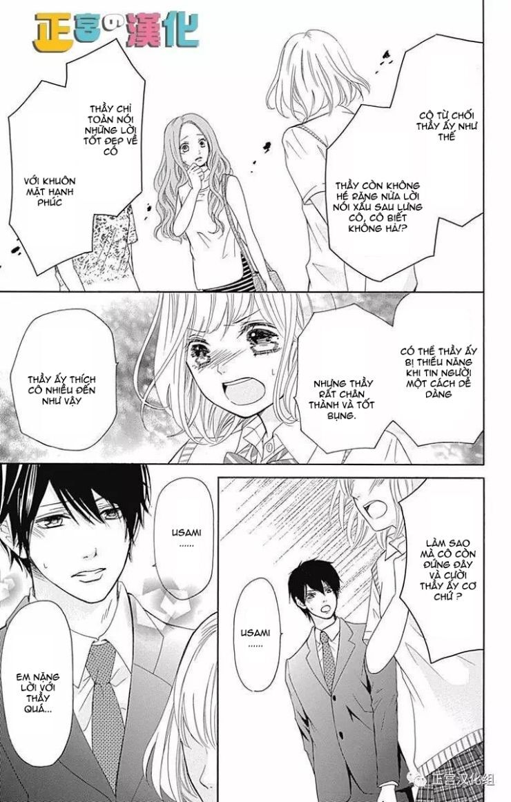 Furuya-Sensei Wa An-Chan No Mono Chapter 1 - 38