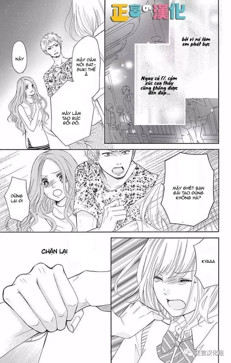 Furuya-Sensei Wa An-Chan No Mono Chapter 1 - 40