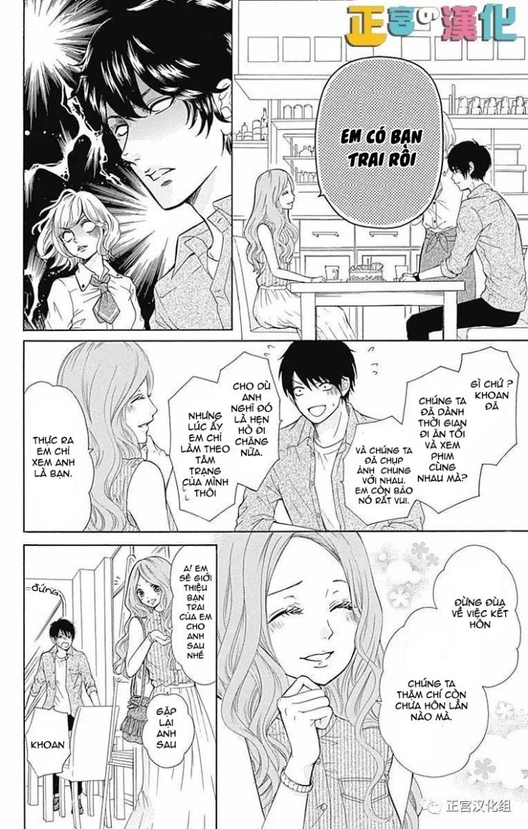 Furuya-Sensei Wa An-Chan No Mono Chapter 1 - 5