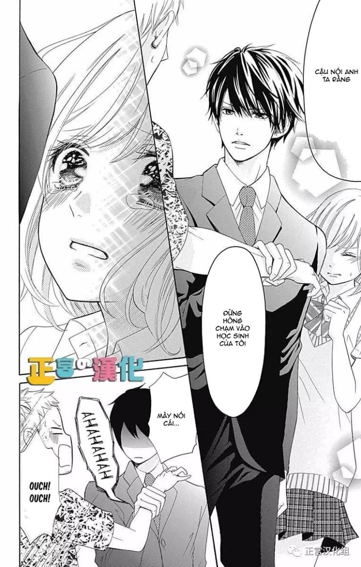 Furuya-Sensei Wa An-Chan No Mono Chapter 1 - 41