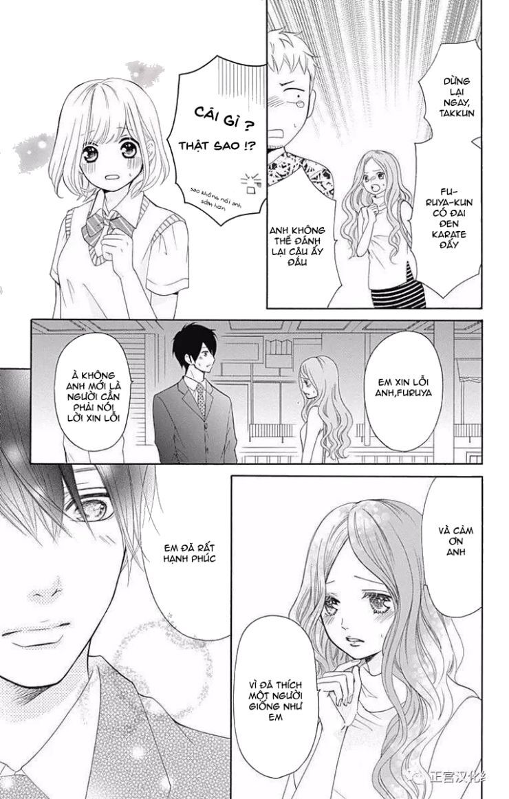 Furuya-Sensei Wa An-Chan No Mono Chapter 1 - 42