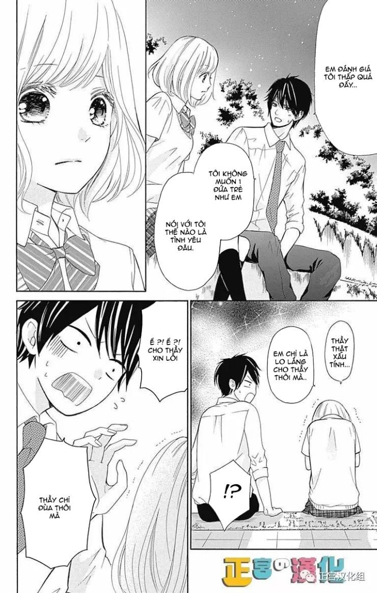 Furuya-Sensei Wa An-Chan No Mono Chapter 1 - 45