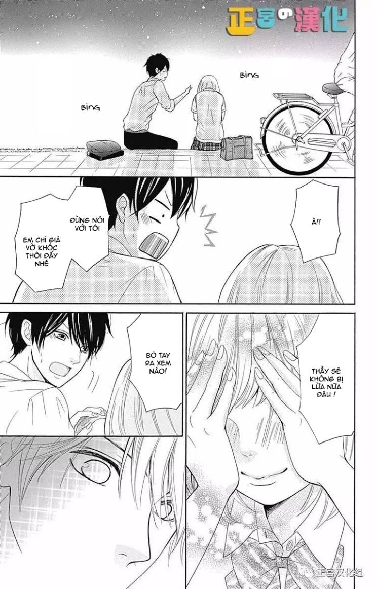 Furuya-Sensei Wa An-Chan No Mono Chapter 1 - 46