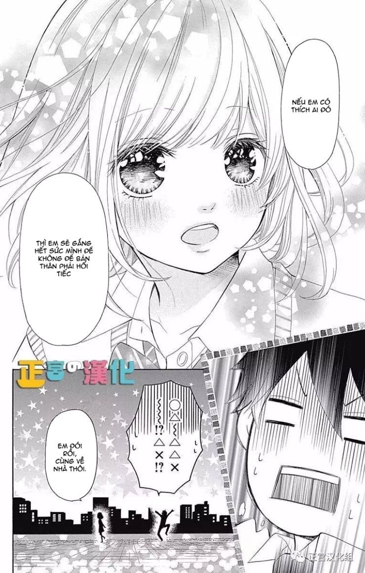 Furuya-Sensei Wa An-Chan No Mono Chapter 1 - 48