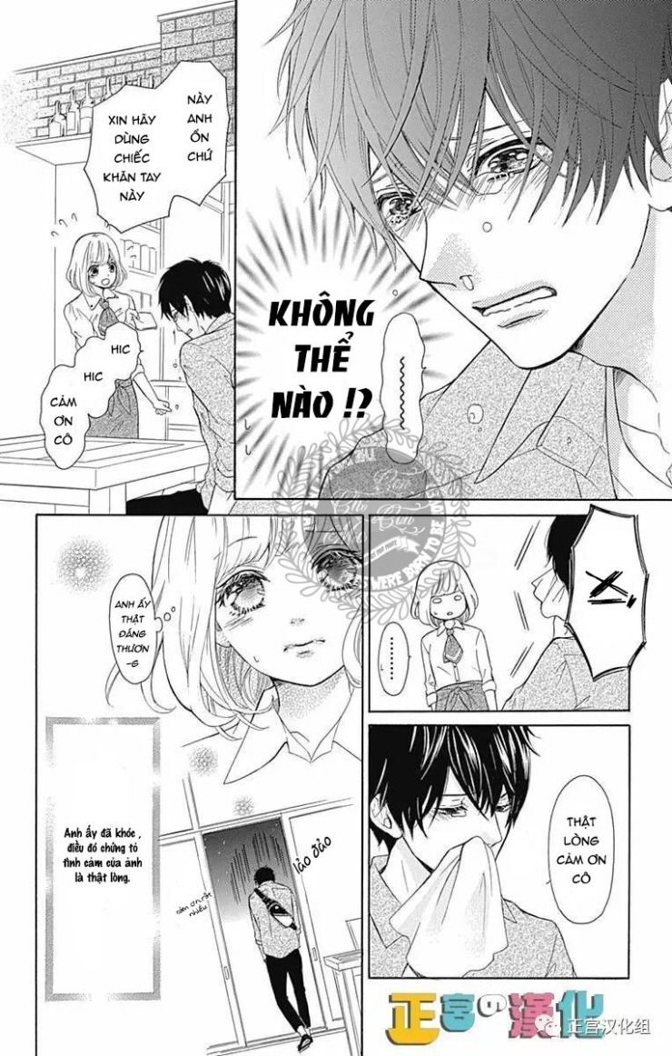 Furuya-Sensei Wa An-Chan No Mono Chapter 1 - 7
