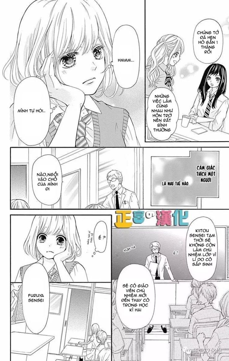 Furuya-Sensei Wa An-Chan No Mono Chapter 1 - 9