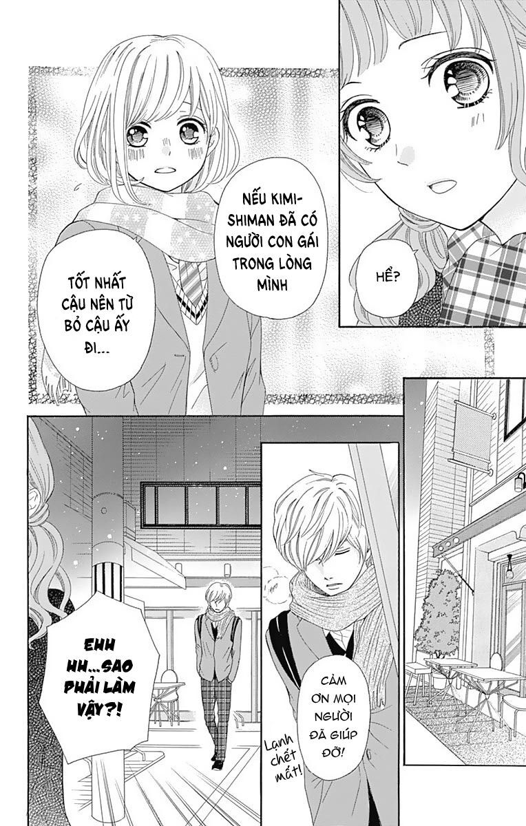 Furuya-Sensei Wa An-Chan No Mono Chapter 11 - 23