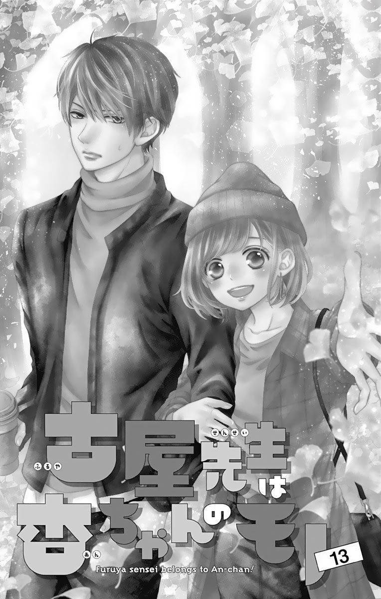 Furuya-Sensei Wa An-Chan No Mono Chapter 13 - 7
