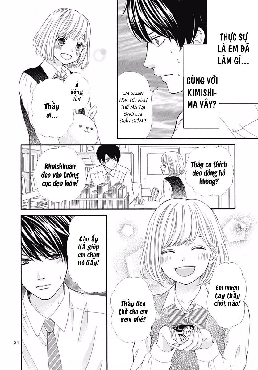 Furuya-Sensei Wa An-Chan No Mono Chapter 14 - 26