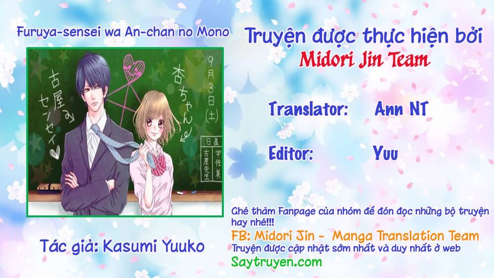 Furuya-Sensei Wa An-Chan No Mono Chapter 16.5 - 2