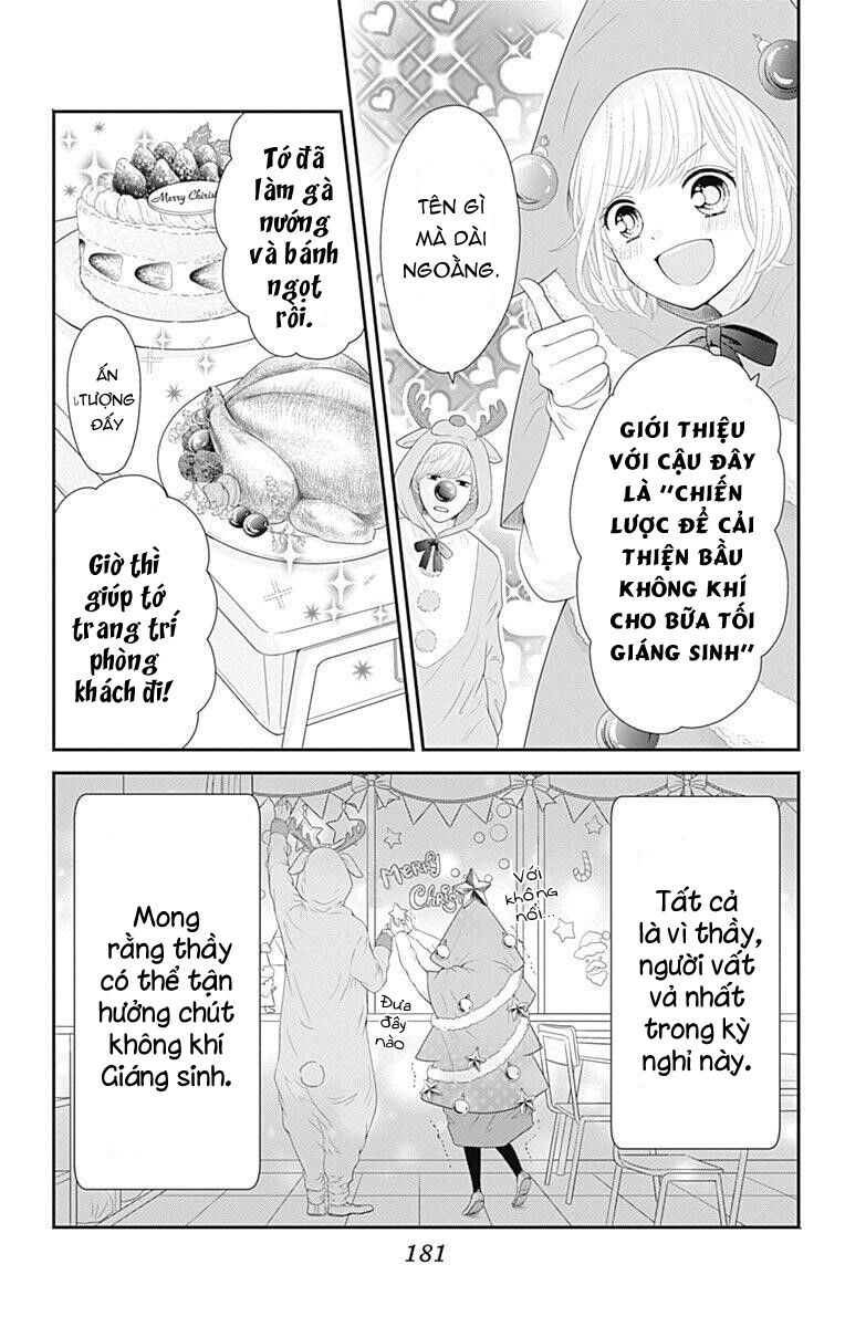 Furuya-Sensei Wa An-Chan No Mono Chapter 16.5 - 11