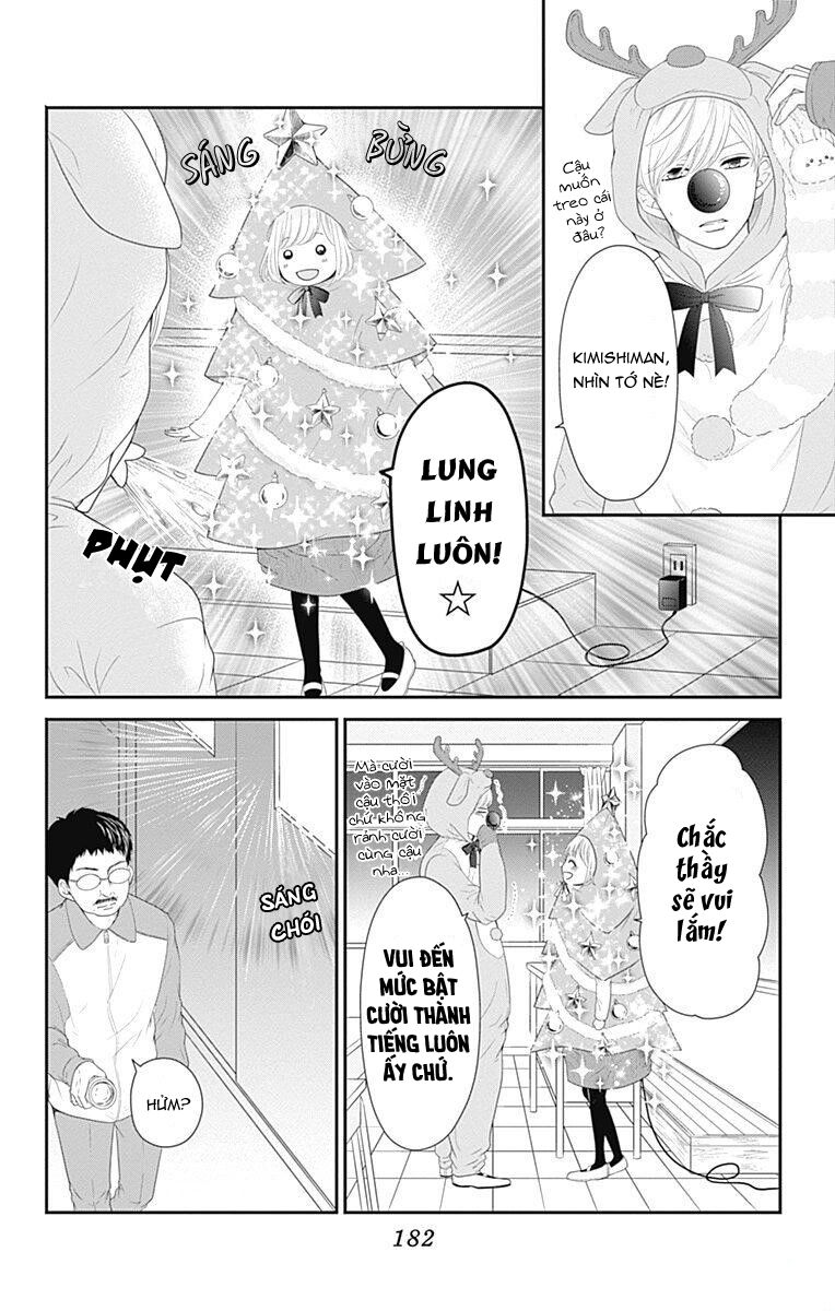 Furuya-Sensei Wa An-Chan No Mono Chapter 16.5 - 12