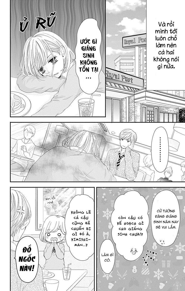 Furuya-Sensei Wa An-Chan No Mono Chapter 16.5 - 6