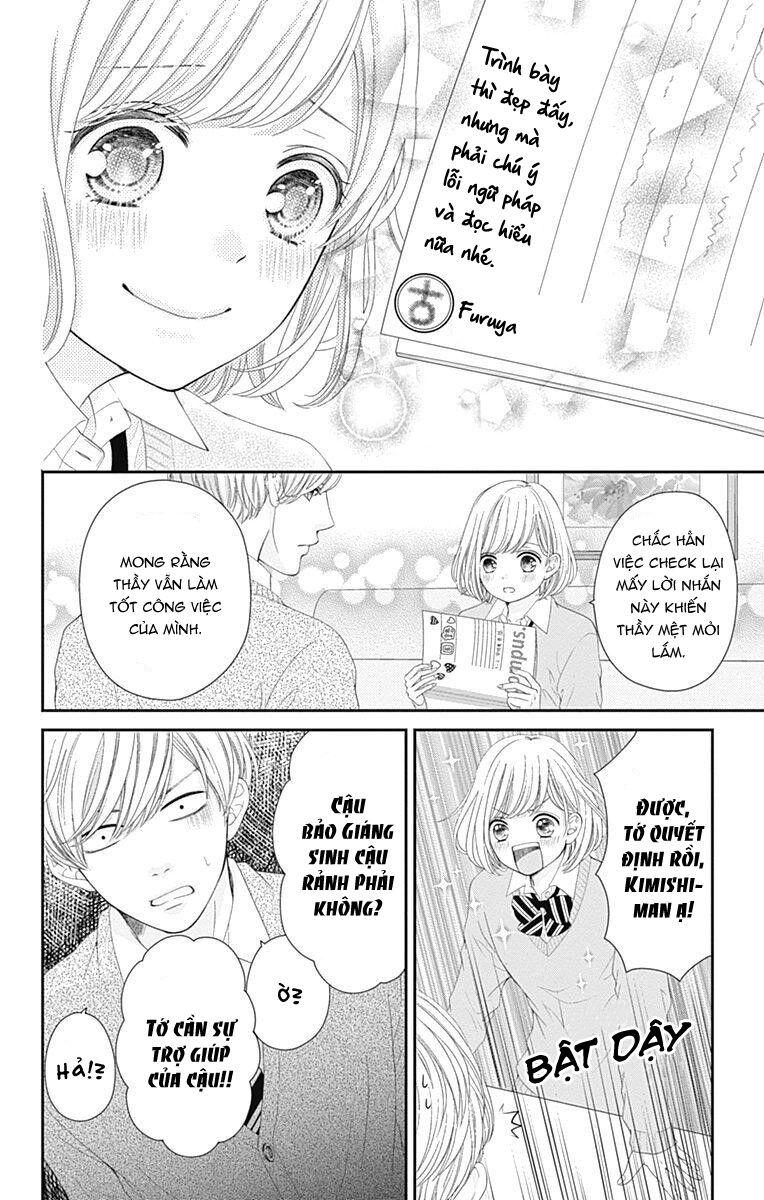 Furuya-Sensei Wa An-Chan No Mono Chapter 16.5 - 8