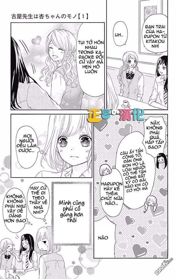 Furuya-Sensei Wa An-Chan No Mono Chapter 2 - 11