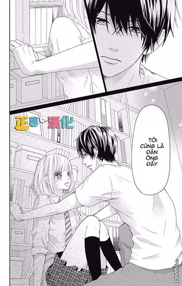 Furuya-Sensei Wa An-Chan No Mono Chapter 2 - 22