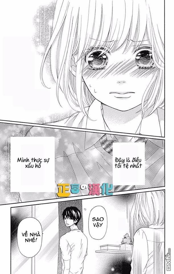 Furuya-Sensei Wa An-Chan No Mono Chapter 2 - 25