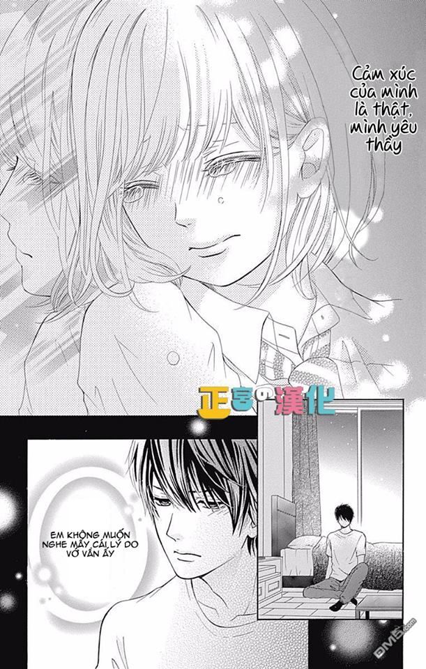 Furuya-Sensei Wa An-Chan No Mono Chapter 2 - 31