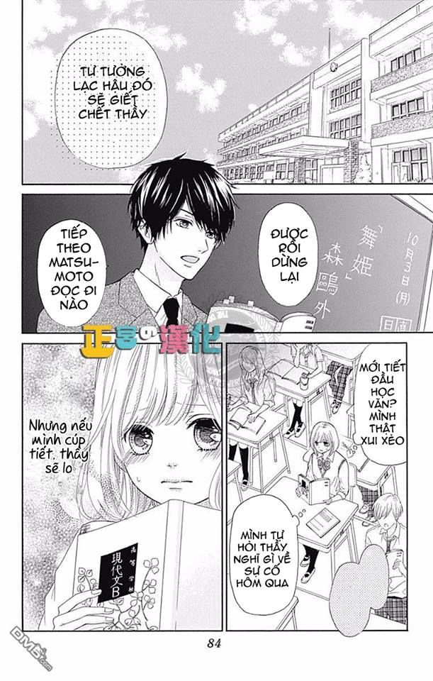 Furuya-Sensei Wa An-Chan No Mono Chapter 2 - 32