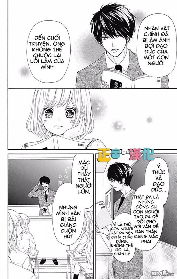Furuya-Sensei Wa An-Chan No Mono Chapter 2 - 34