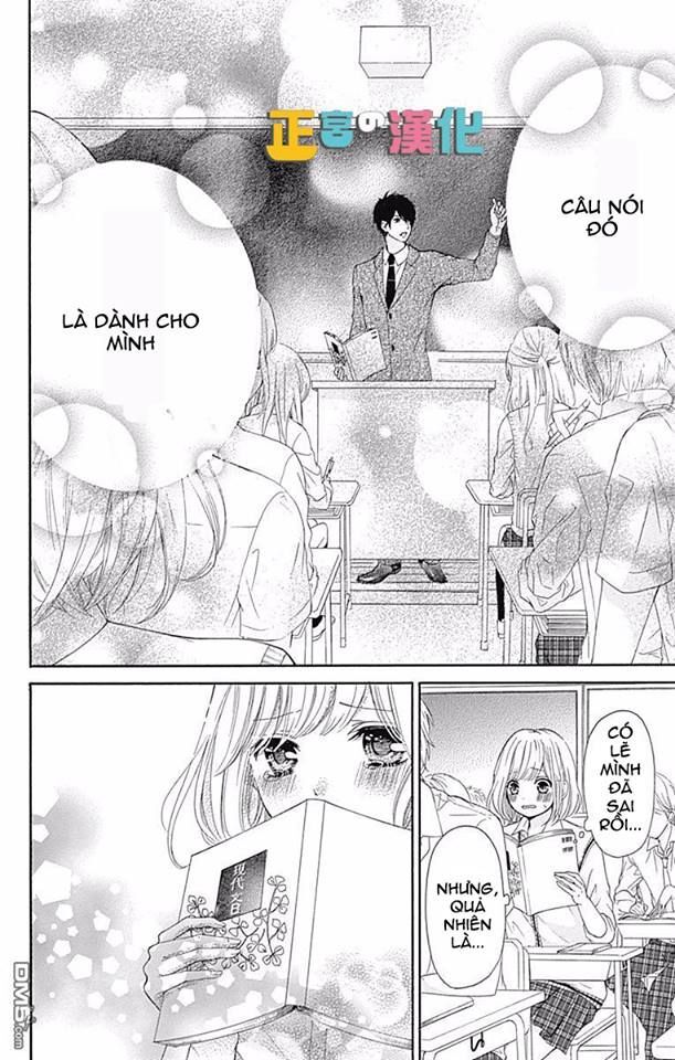 Furuya-Sensei Wa An-Chan No Mono Chapter 2 - 38