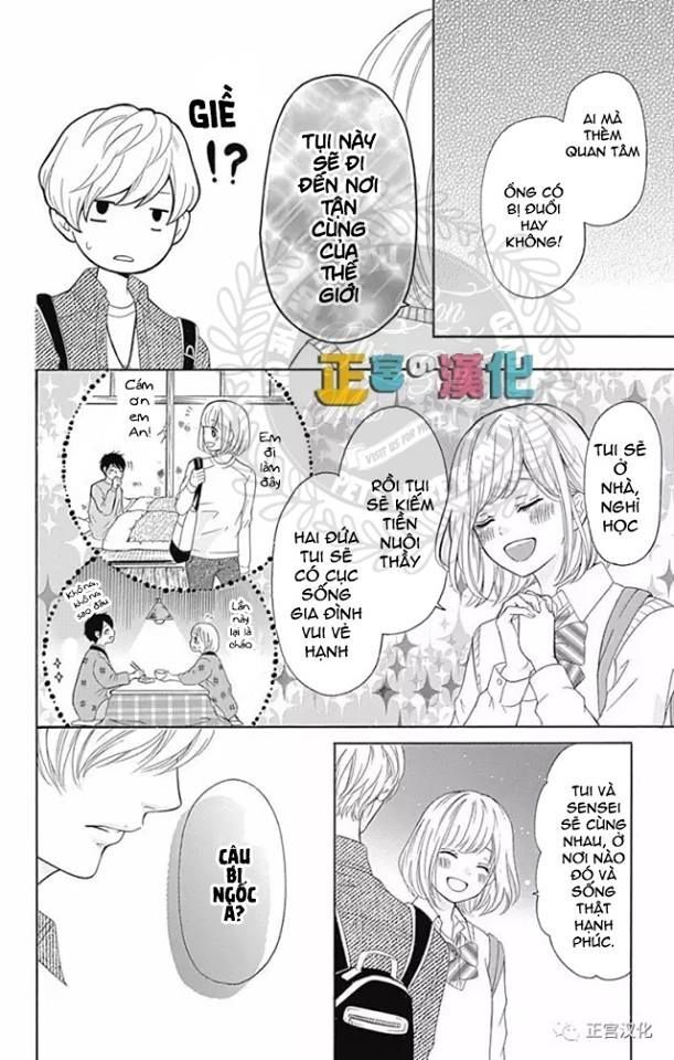 Furuya-Sensei Wa An-Chan No Mono Chapter 3 - 20