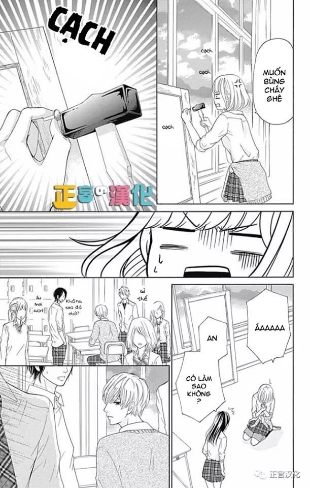 Furuya-Sensei Wa An-Chan No Mono Chapter 3 - 25