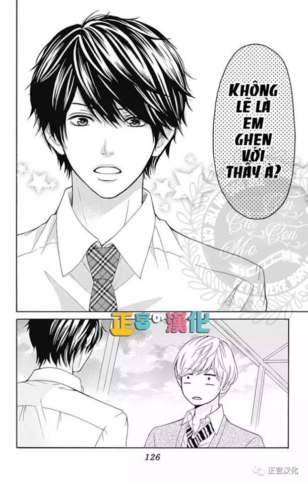 Furuya-Sensei Wa An-Chan No Mono Chapter 3 - 32