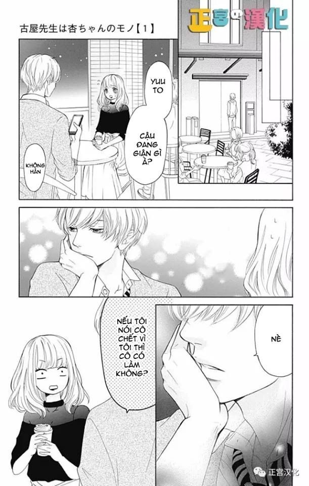 Furuya-Sensei Wa An-Chan No Mono Chapter 3 - 35