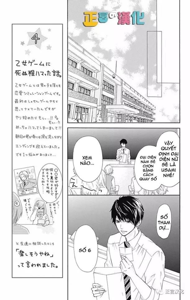 Furuya-Sensei Wa An-Chan No Mono Chapter 3 - 9