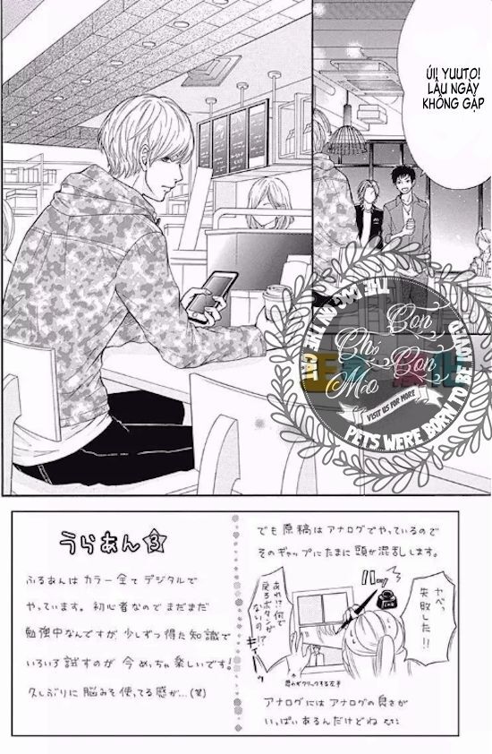 Furuya-Sensei Wa An-Chan No Mono Chapter 4 - 2