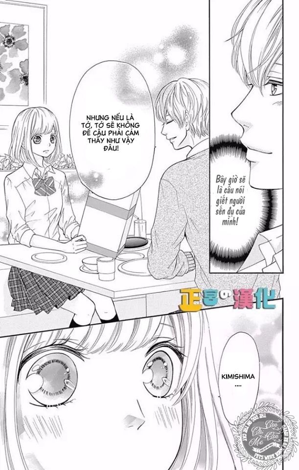 Furuya-Sensei Wa An-Chan No Mono Chapter 4 - 11