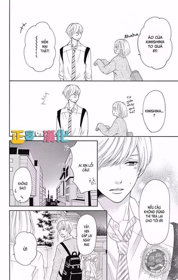 Furuya-Sensei Wa An-Chan No Mono Chapter 4 - 16