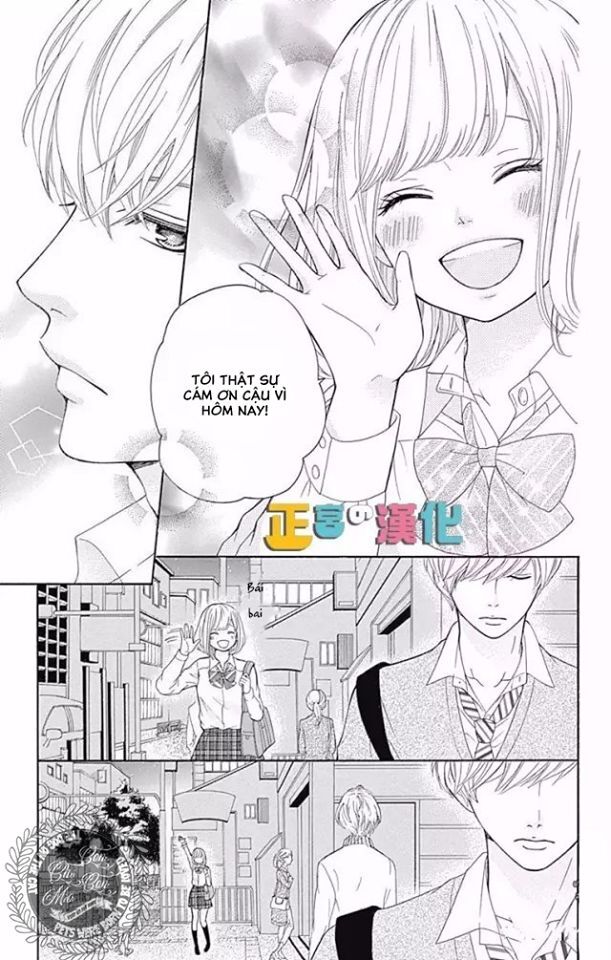 Furuya-Sensei Wa An-Chan No Mono Chapter 4 - 17