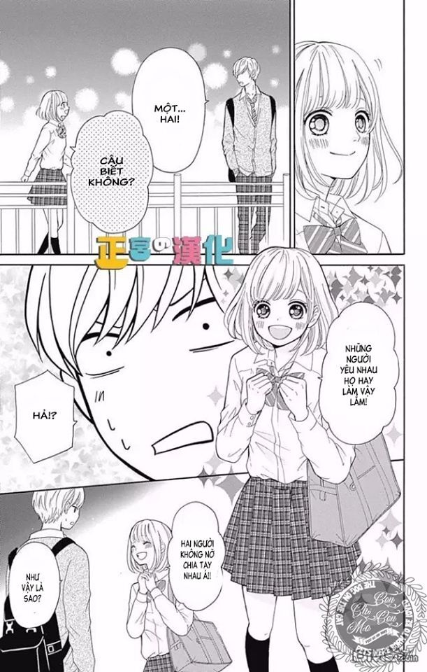 Furuya-Sensei Wa An-Chan No Mono Chapter 4 - 19