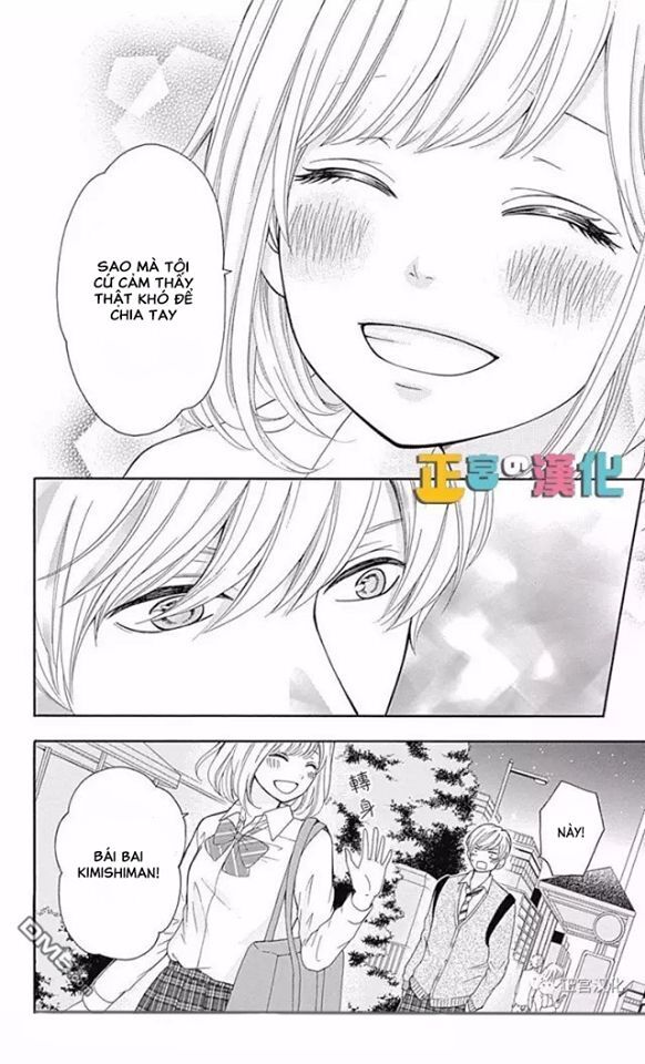 Furuya-Sensei Wa An-Chan No Mono Chapter 4 - 20