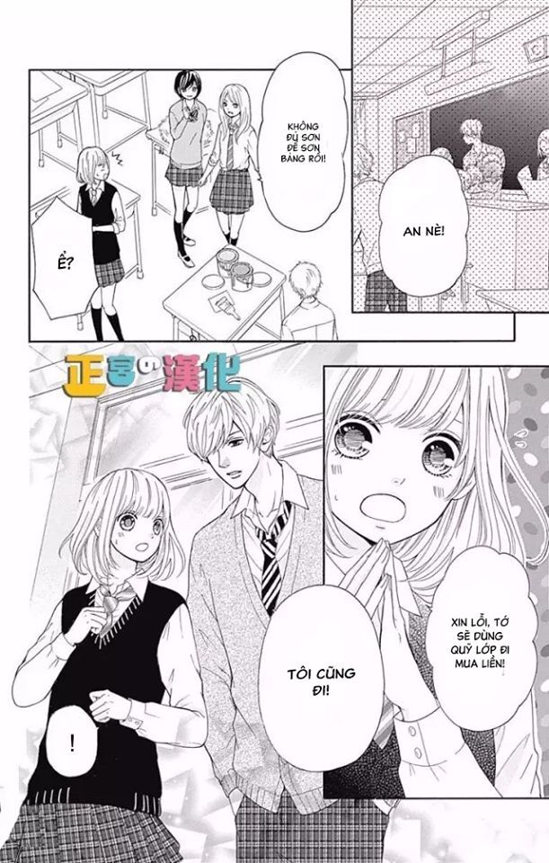 Furuya-Sensei Wa An-Chan No Mono Chapter 4 - 22