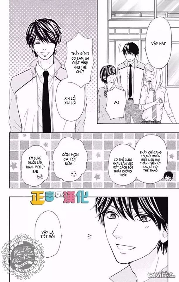Furuya-Sensei Wa An-Chan No Mono Chapter 4 - 24