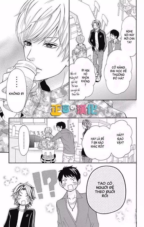 Furuya-Sensei Wa An-Chan No Mono Chapter 4 - 4