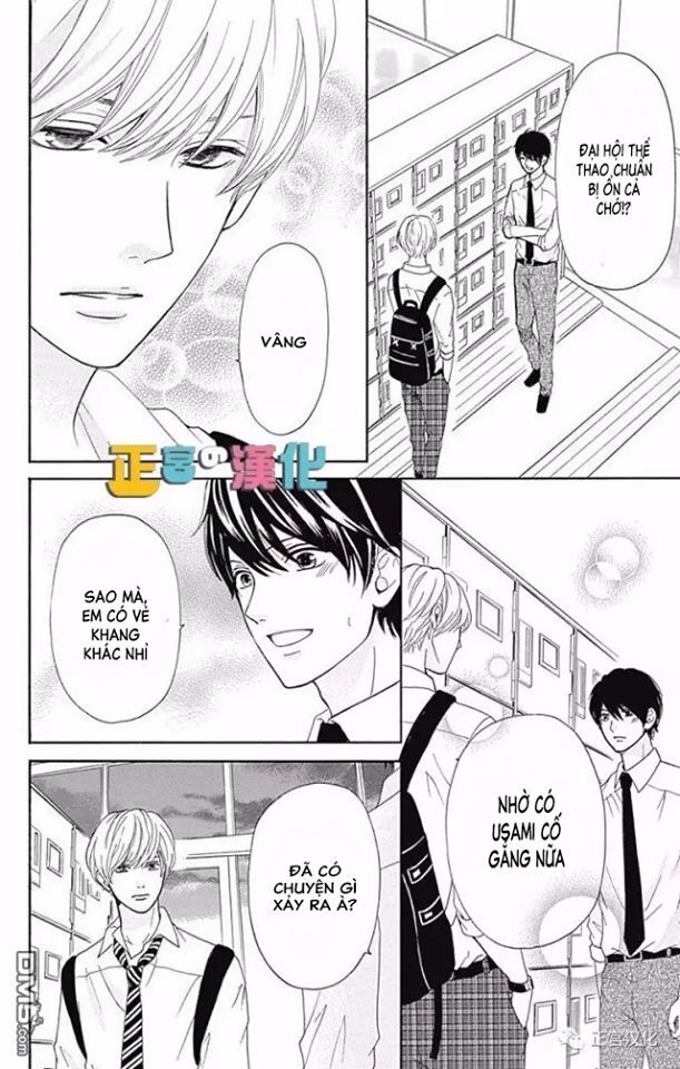 Furuya-Sensei Wa An-Chan No Mono Chapter 4 - 36