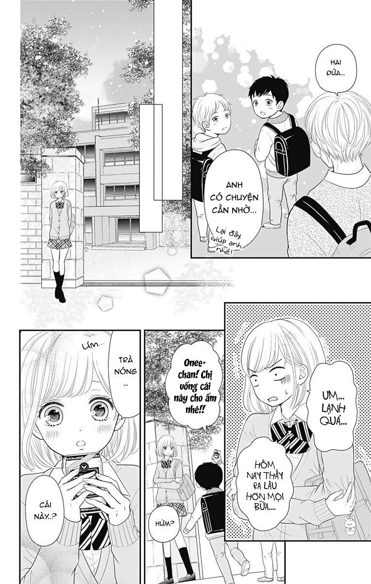 Furuya-Sensei Wa An-Chan No Mono Chapter 8.5 - 16