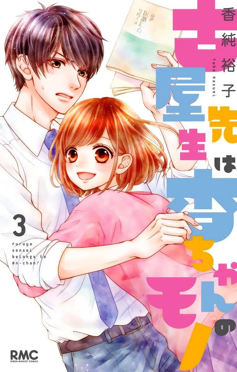 Furuya-Sensei Wa An-Chan No Mono Chapter 9 - 1