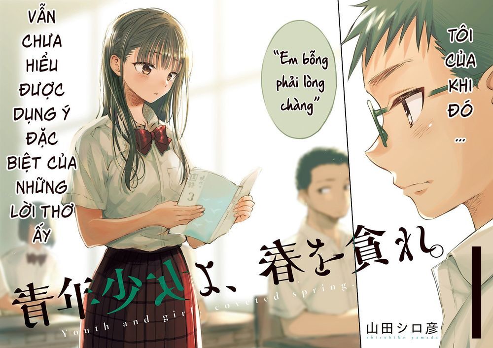 Seinen Shoyo Yo, Haru Wo Musabore Chapter 1 - 4