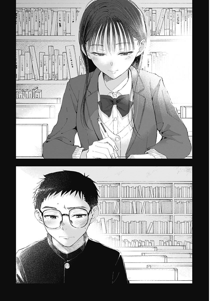 Seinen Shoyo Yo, Haru Wo Musabore Chapter 2 - 12