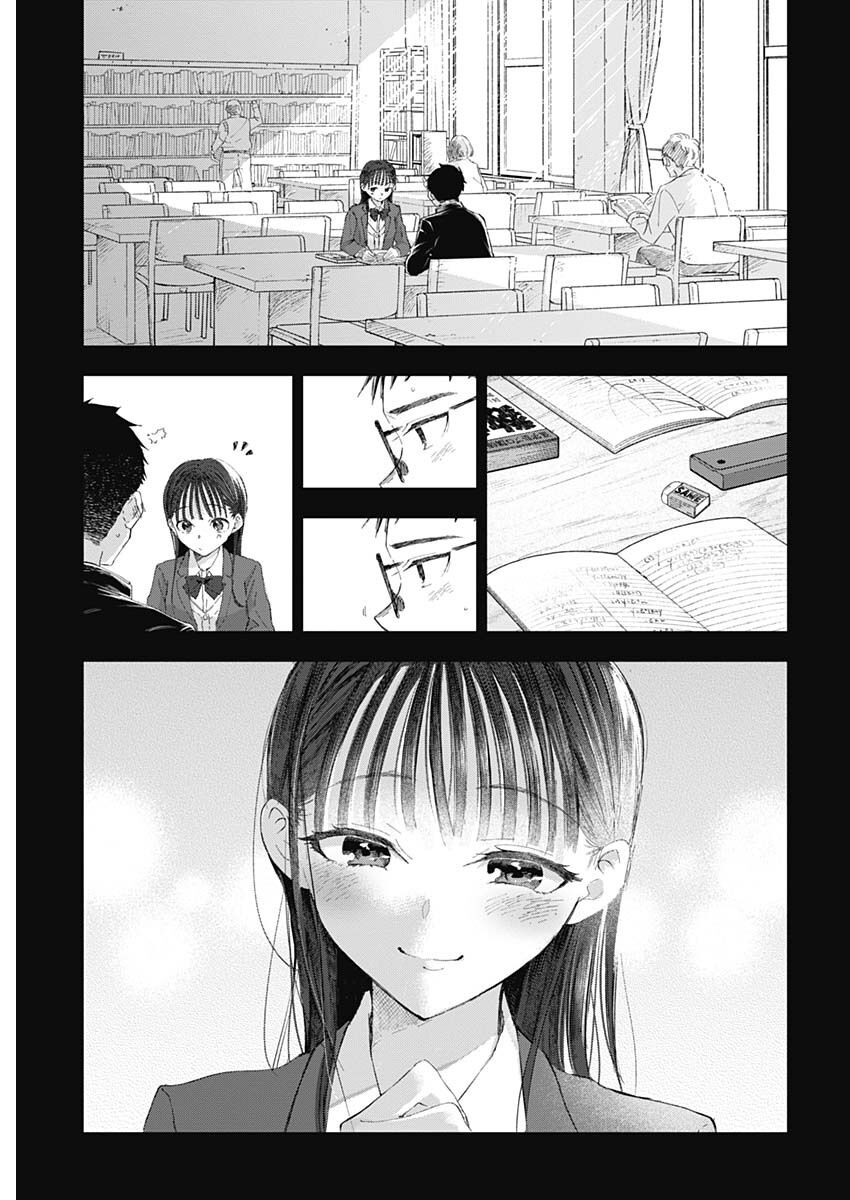Seinen Shoyo Yo, Haru Wo Musabore Chapter 2 - 13